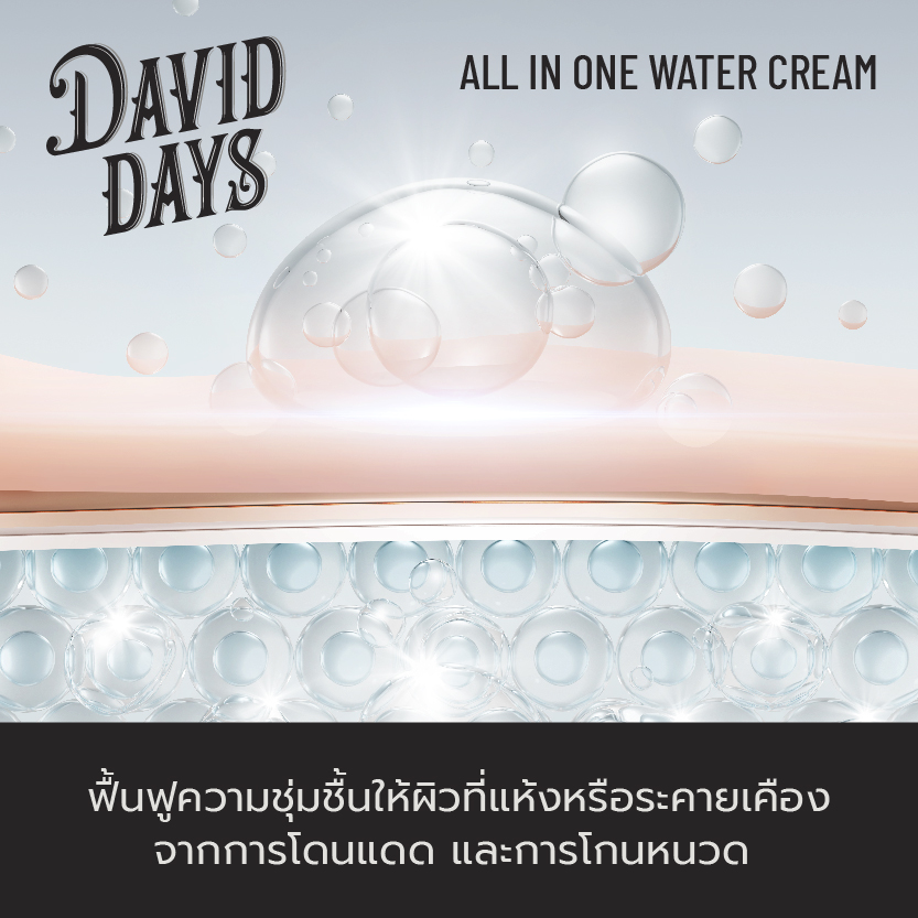 David Days - Premium Men's Grooming
