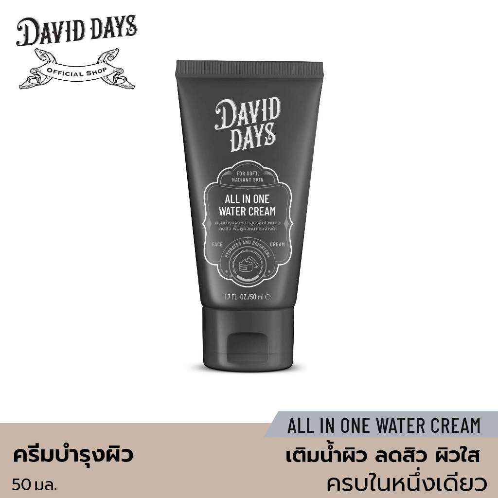 David Days - Premium Men's Grooming