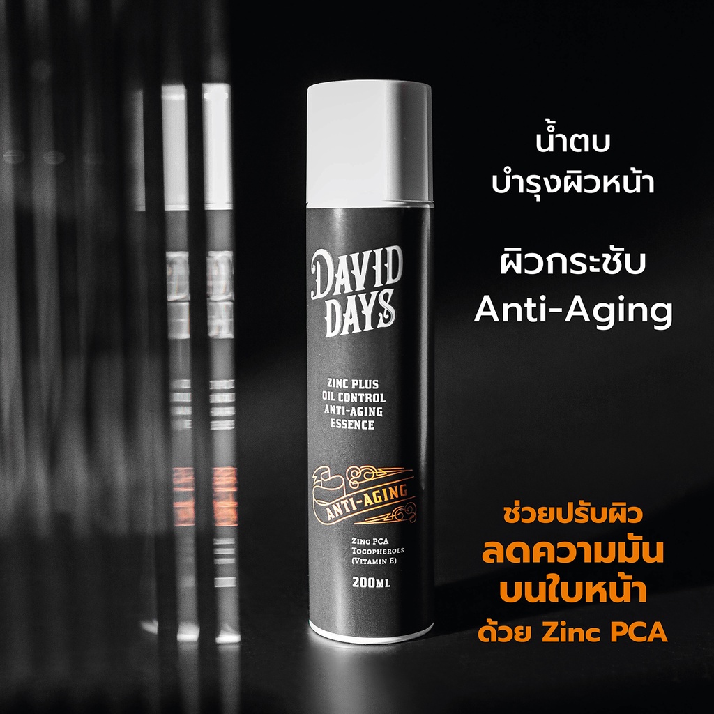 David Days Zinc Plus Oil Control Anti-Aging Essence