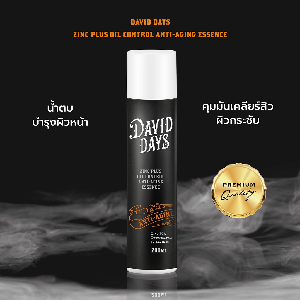 David Days - Premium Men's Grooming