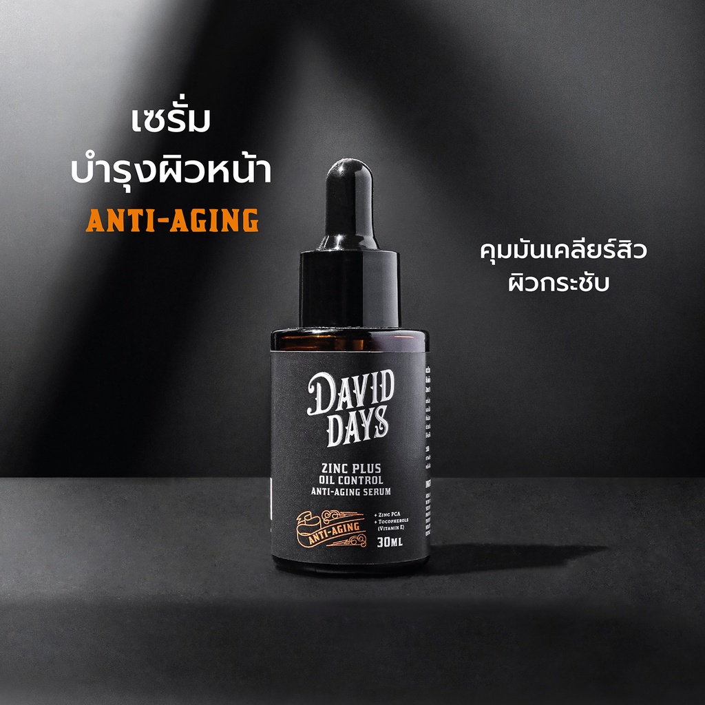 David Days Zinc Plus Oil Control Anti-Aging Serum