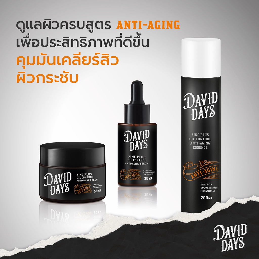 David Days - Premium Men's Grooming
