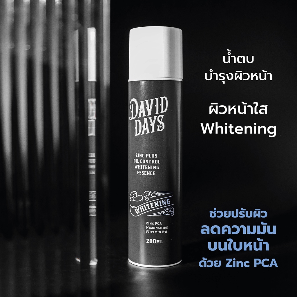 David Days Zinc Plus Oil Control Whitening Essence