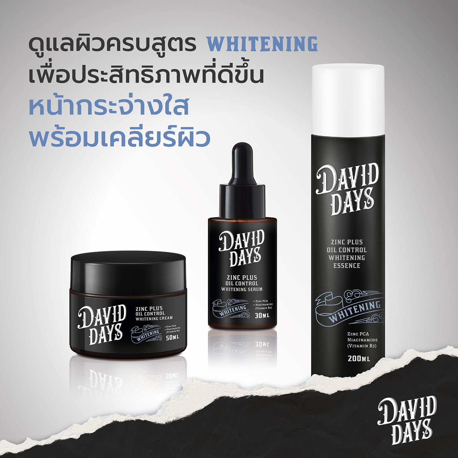 David-pic2000px-skincare