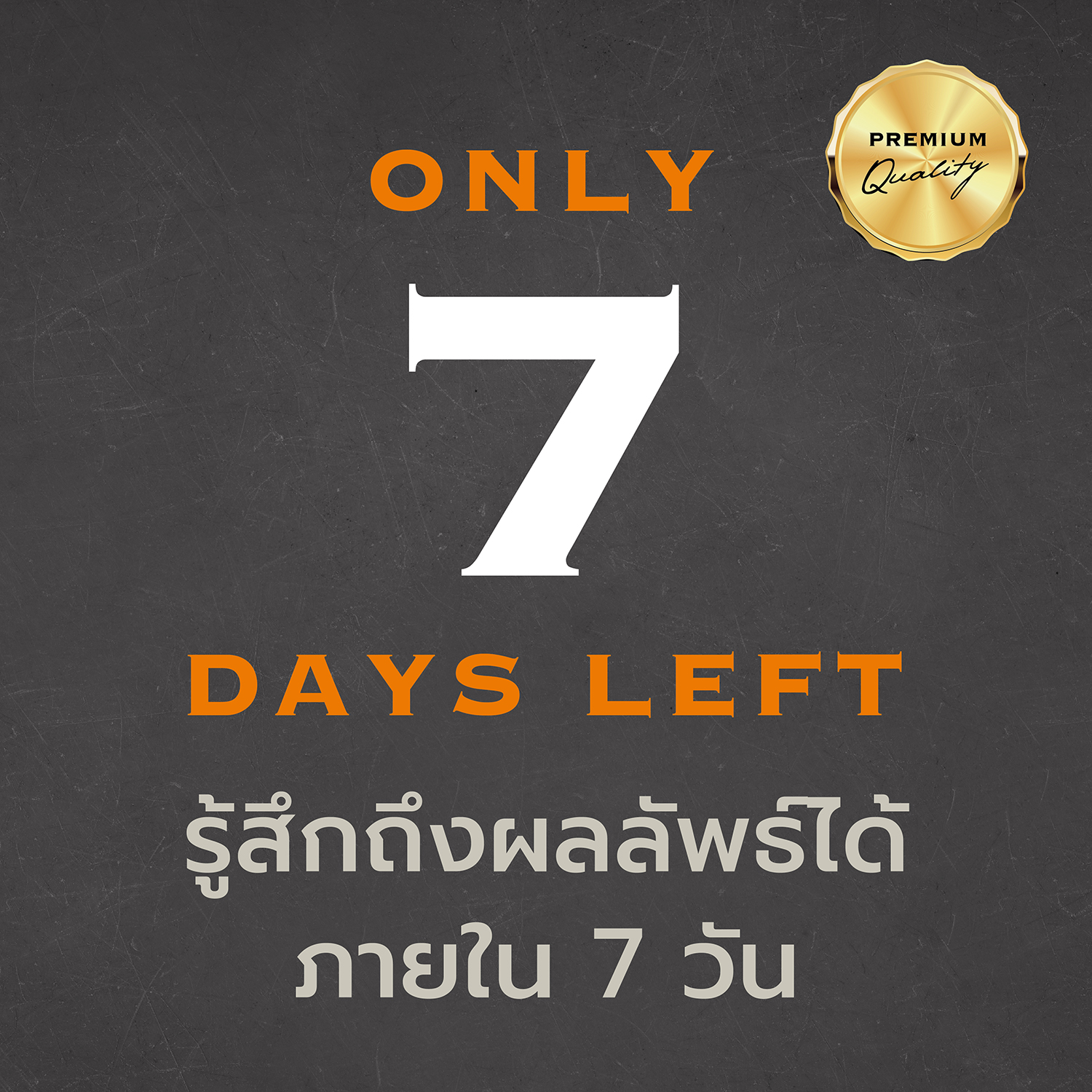 David-pic2000px-skincare