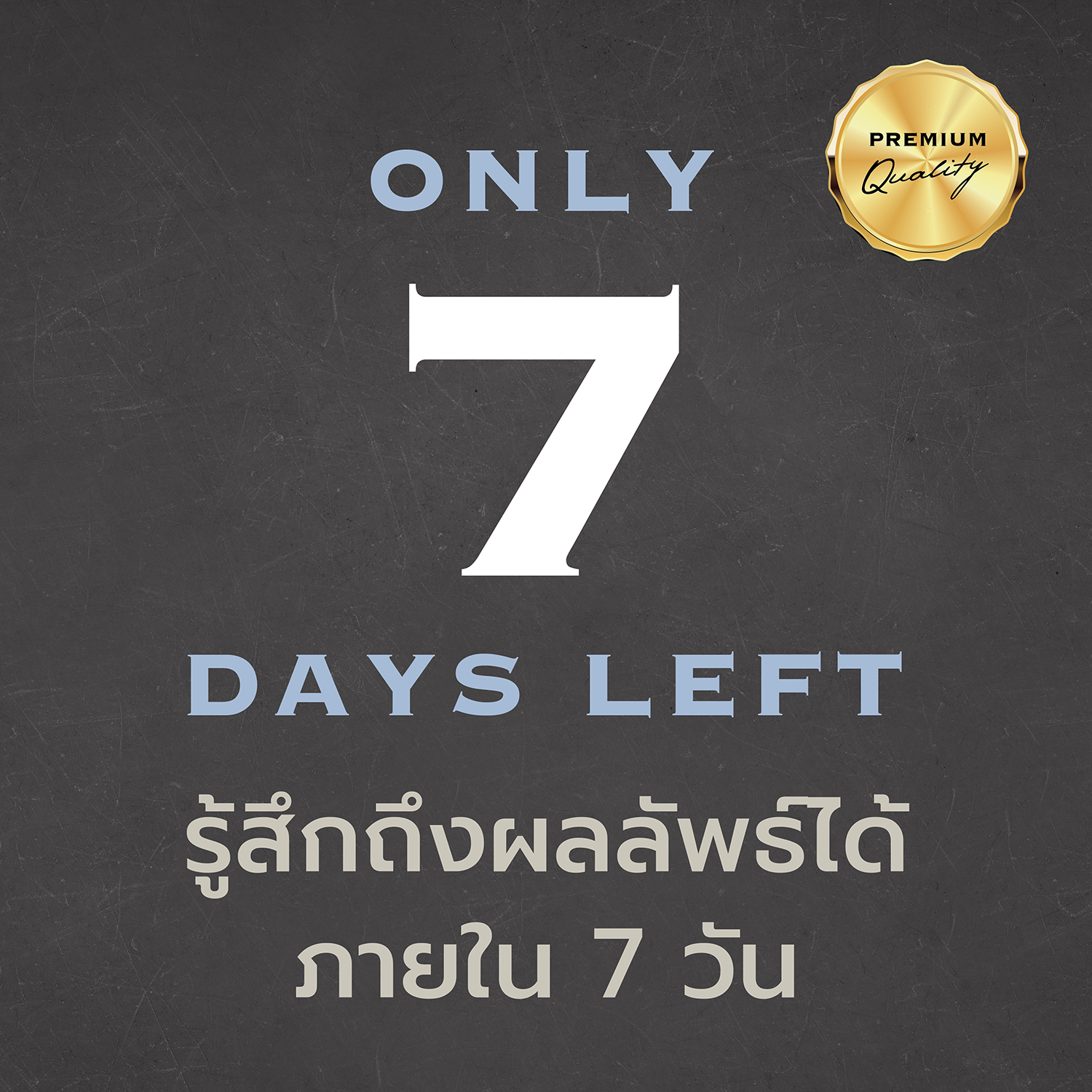 David-pic2000px-skincare